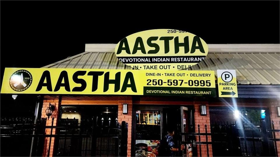 The Aastha storefront on James Street in Duncan